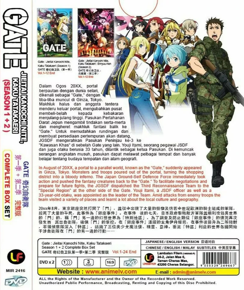 Gate:Jietai Kanochi Nite Season 1+2 (1-24End) Anime DVD English Subtitle