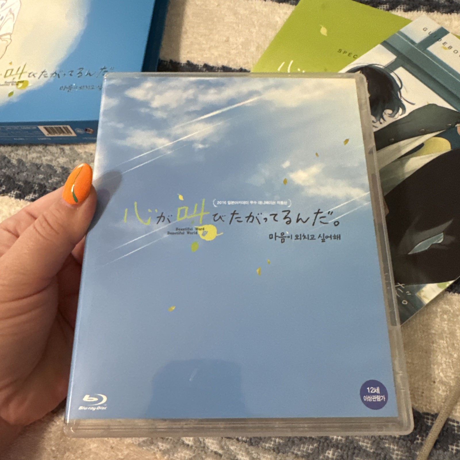 The Anthem of the Heart BLU-RAY Limited Ed #32/500! Japanese Full Slip Anime OOP