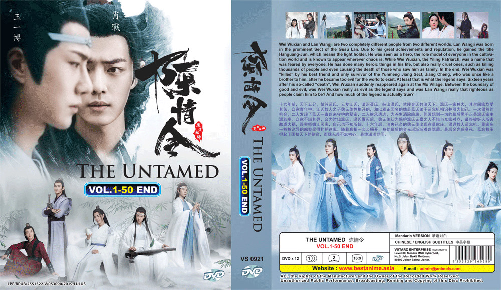 DVD CHINESE DRAMA The Untamed Vol.1-50 End English Subtitle Region All