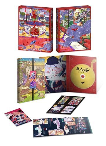 Mononoke the Movie – Phantom in the Rain – Blu-ray Subtitle English Moving Art