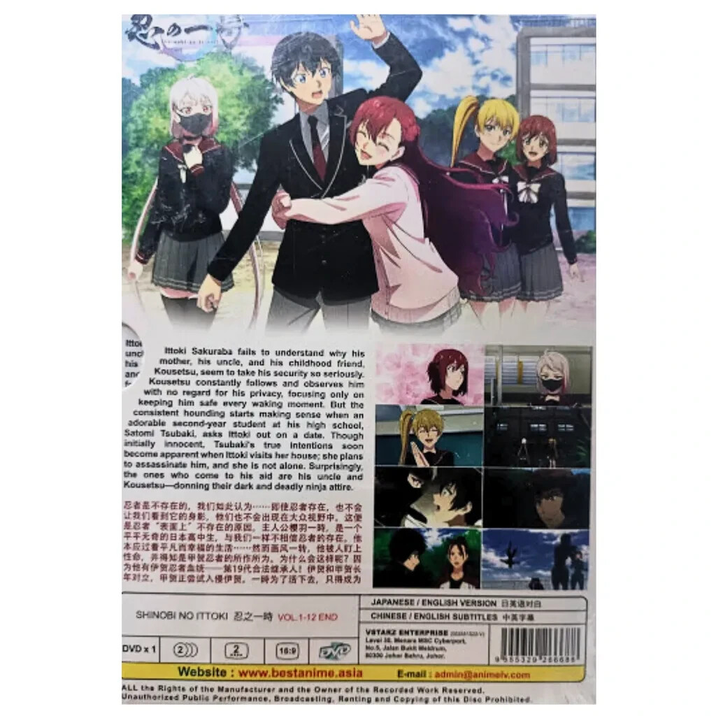 Shinobi No Ittoki (Vol. 1-12 END) Complete *English Dub* All Region Anime DVD