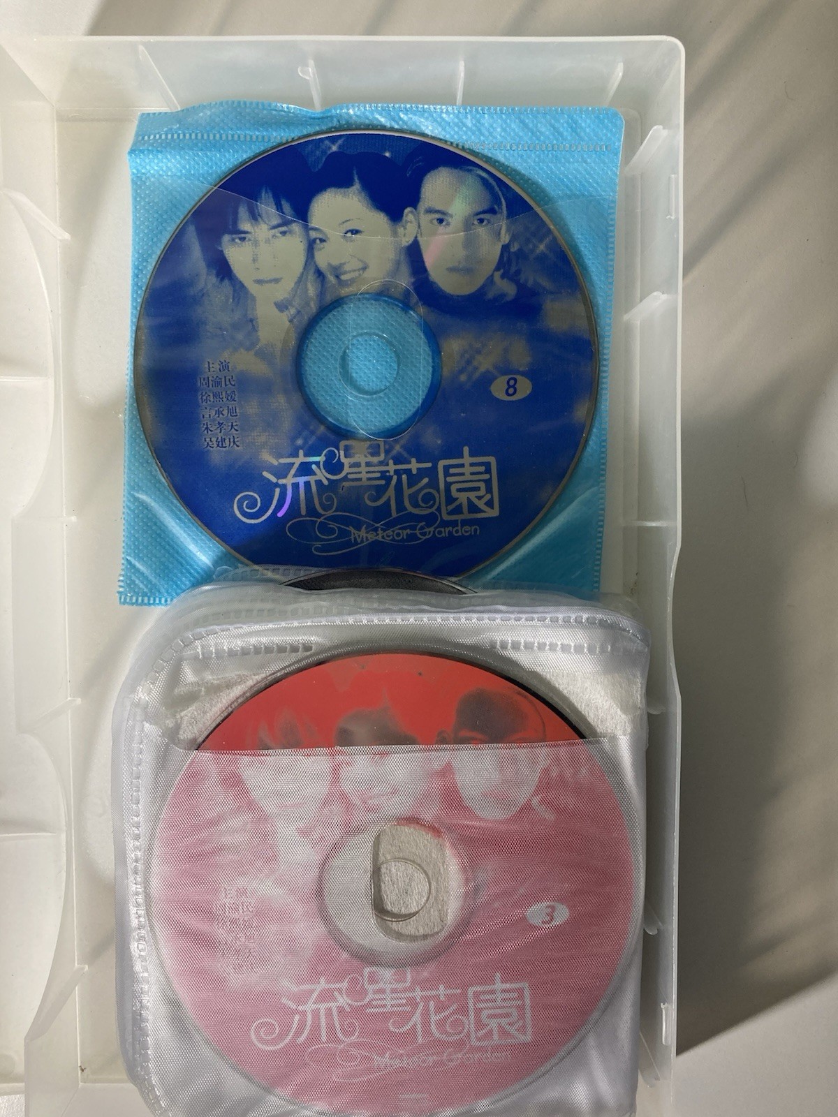 Chinese Drama HD VCD Meteor Garden 流星花園 Season 1 ( 20 disc Set )