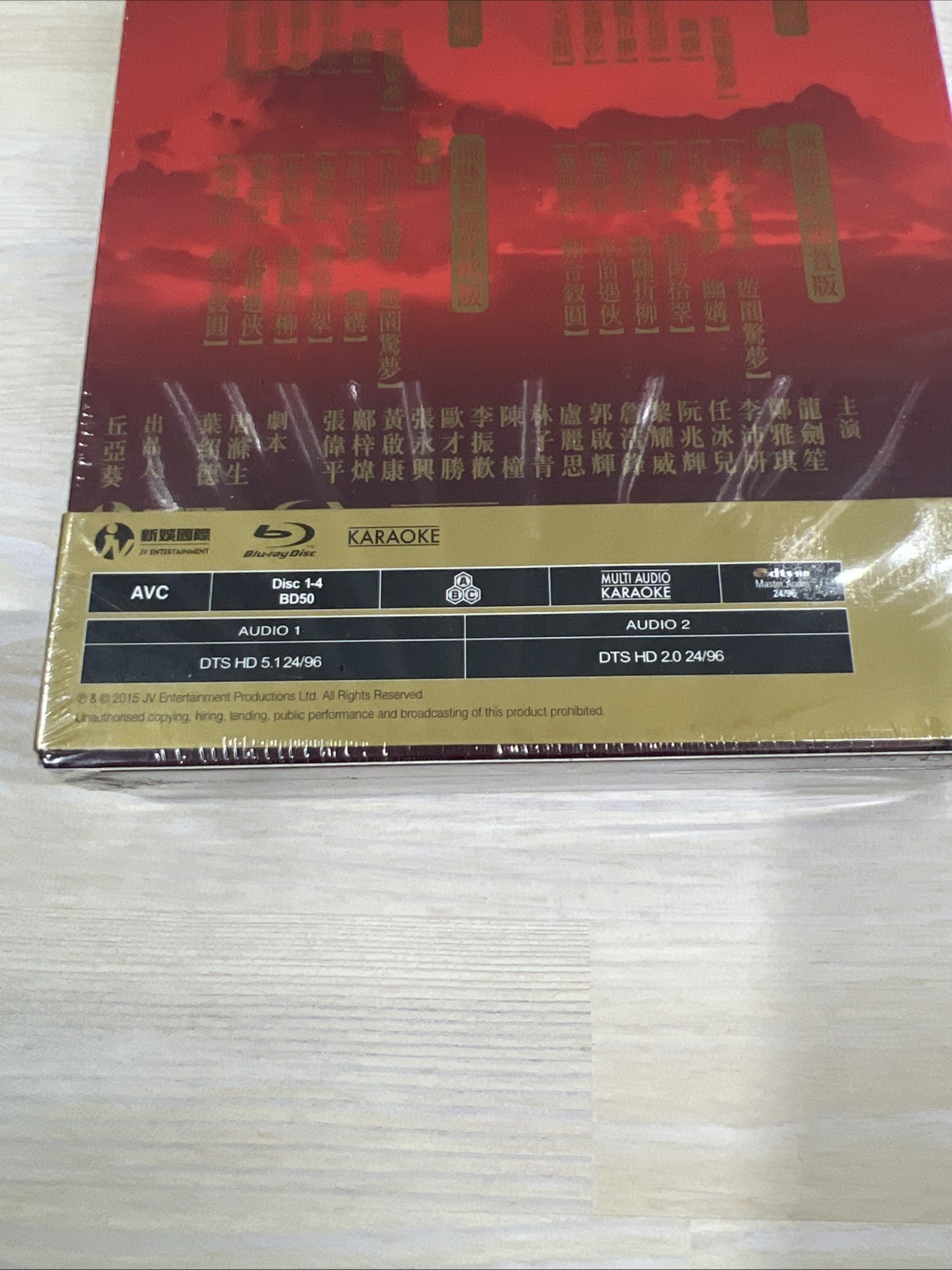 任藝笙輝念濃情（4 Blu-ray Disc Box Set + 歌詞寫真集）Chinese Karaoke Cantonese Opera