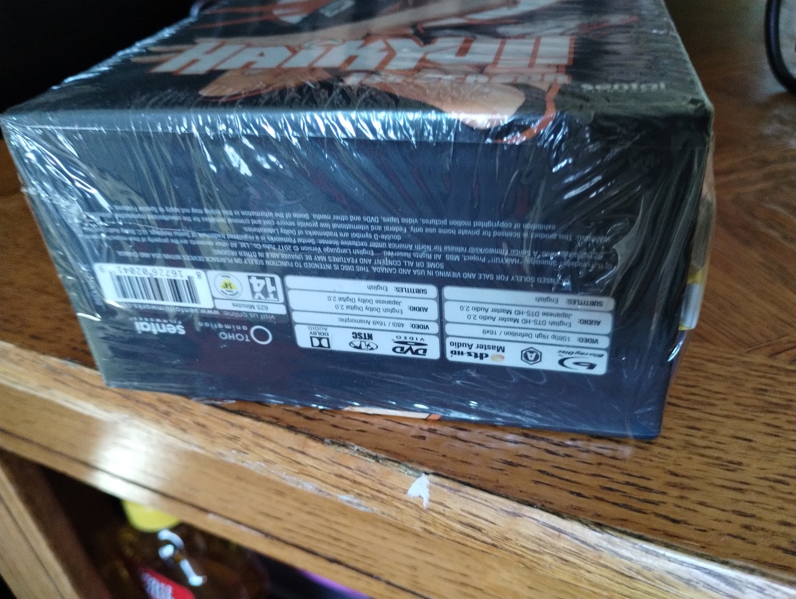 Haikyu Season 1 Premium Collector’s Limited Edition Box Set Blu-ray DVD Sentai
