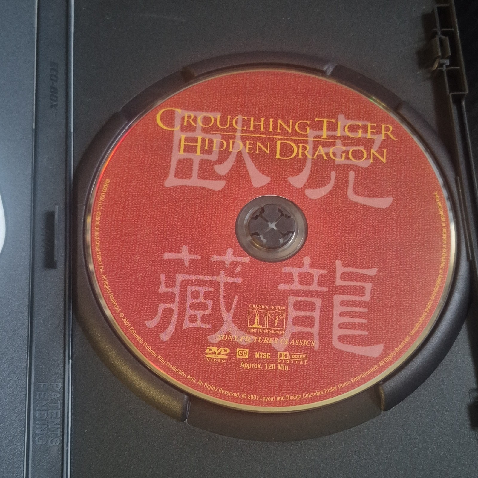 Sony Pictures Classics Crouching Tiger Hidden Dragon DVD (2000) PG-13 WS 120m R1