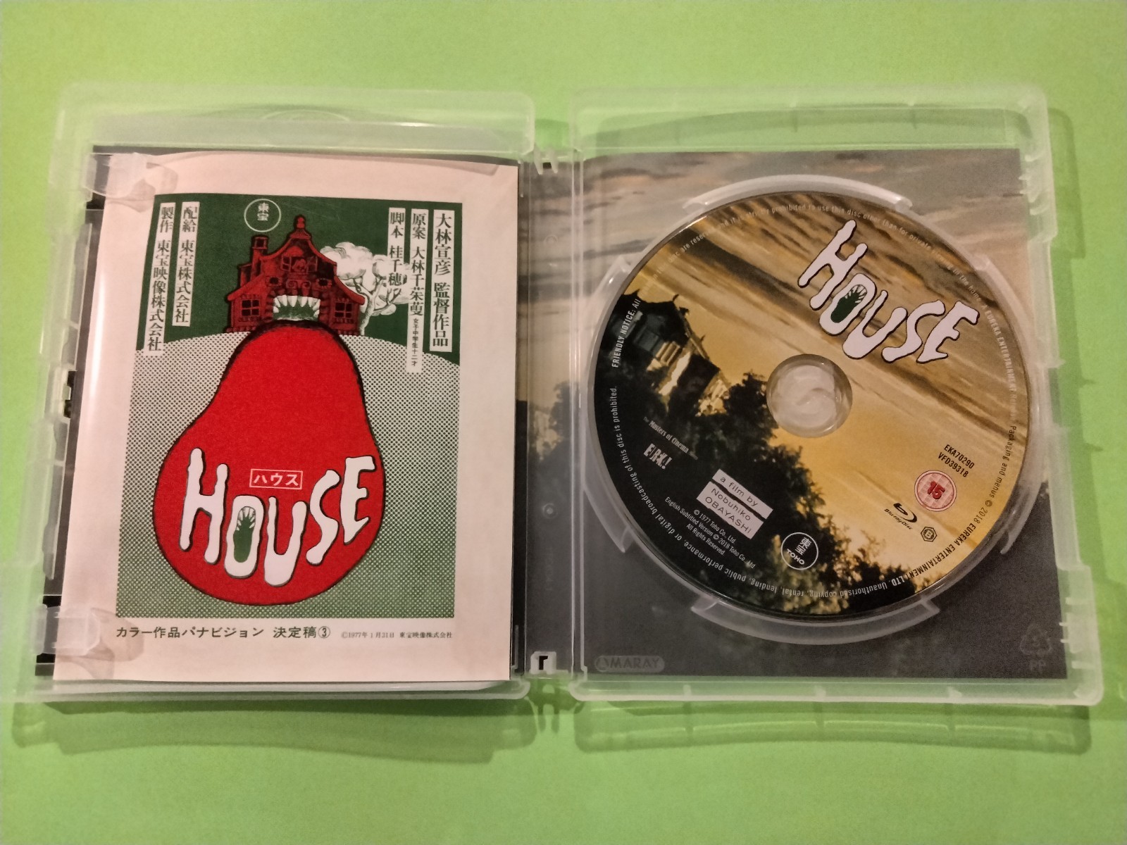 House (Nobayashi Obayashi) BLU-RAY horror exploitation EUREKA! used EX free ship