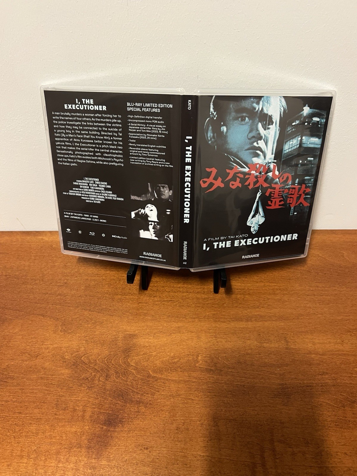 I, The Executioner (Blu-ray – Radiance Films – Limited Ed. – UK Import Region B)