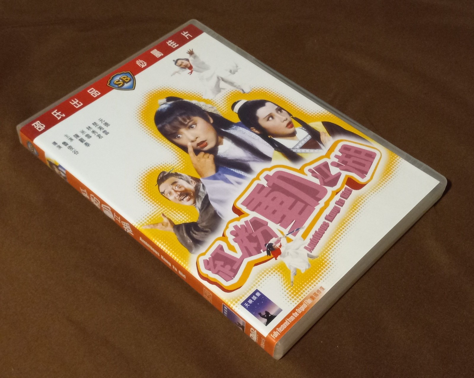 Ambitious Kung Fu Girl – Original IVL Region 3 DVD – Shaw Brothers