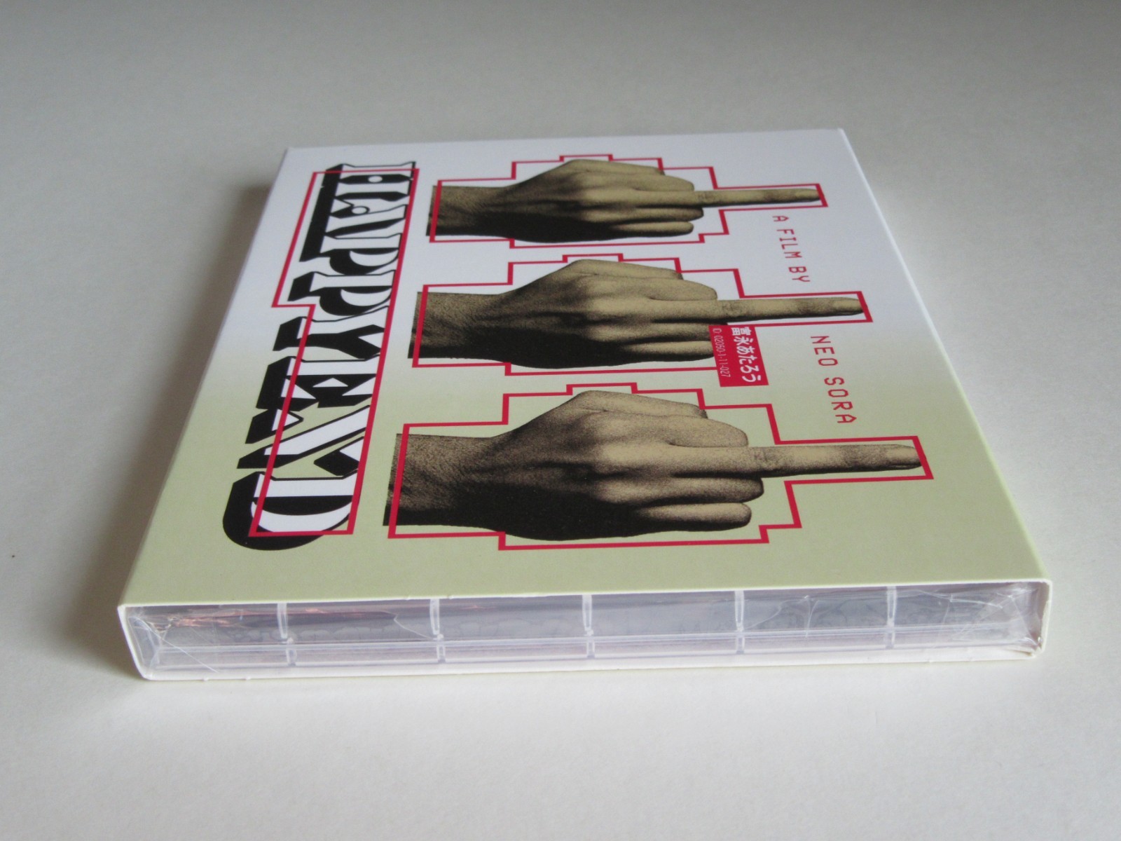 HAPPYEND (Blu-ray) Neo Sora BRAND NEW SEALED with RARE OOP SLIPCOVER ONLY 500!!!