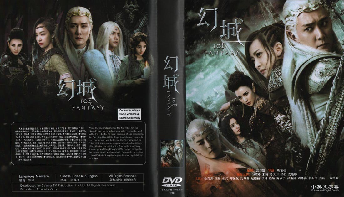 Ice Fantasy Korean Drama DVD TV Series With English Subtitles (All Regions)