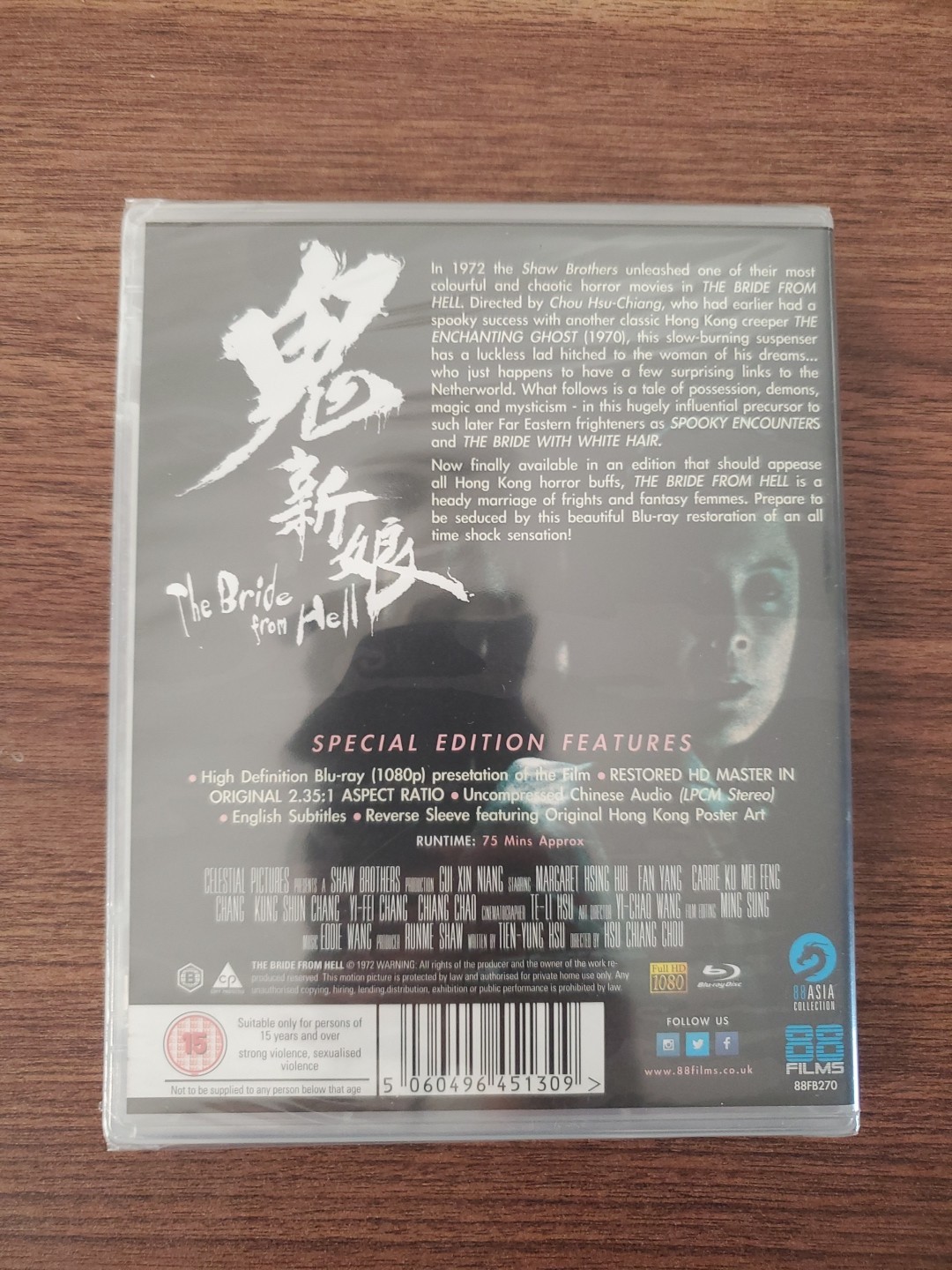 THE BRIDE FROM HELL (1972) (REGION B Blu-Ray) 88 FILMS – SHAW BROTHERS – NEW!!!
