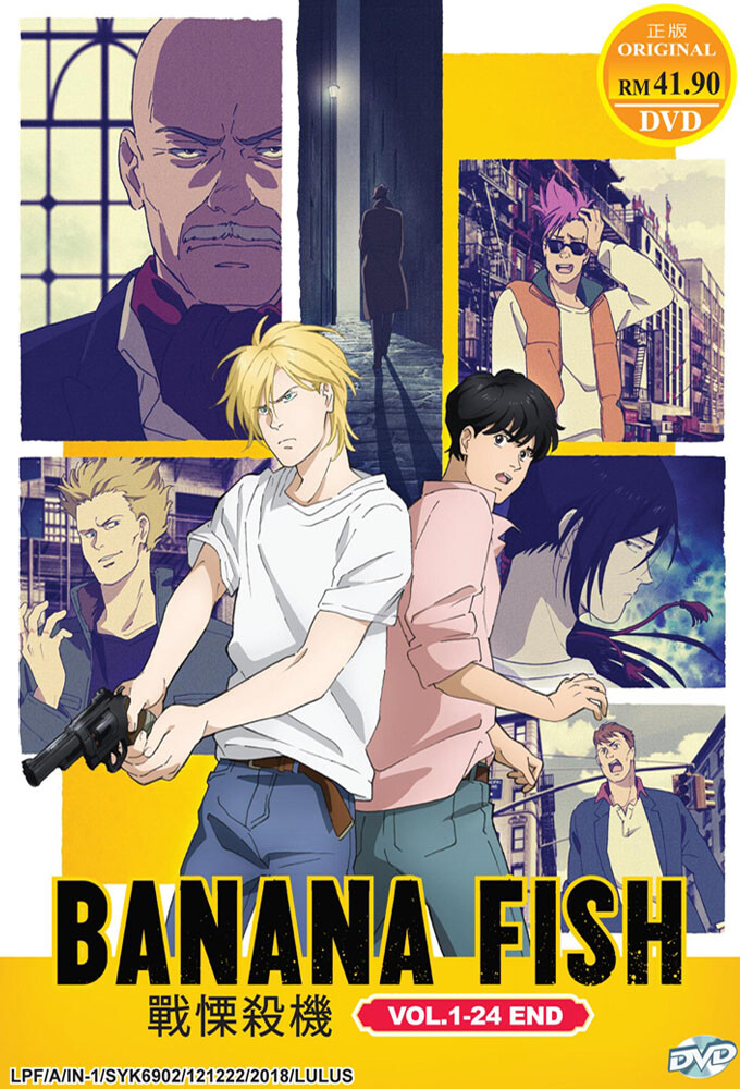 Anime DVD Banana Fish Vol.1-24 End *English Subtitle* All Region