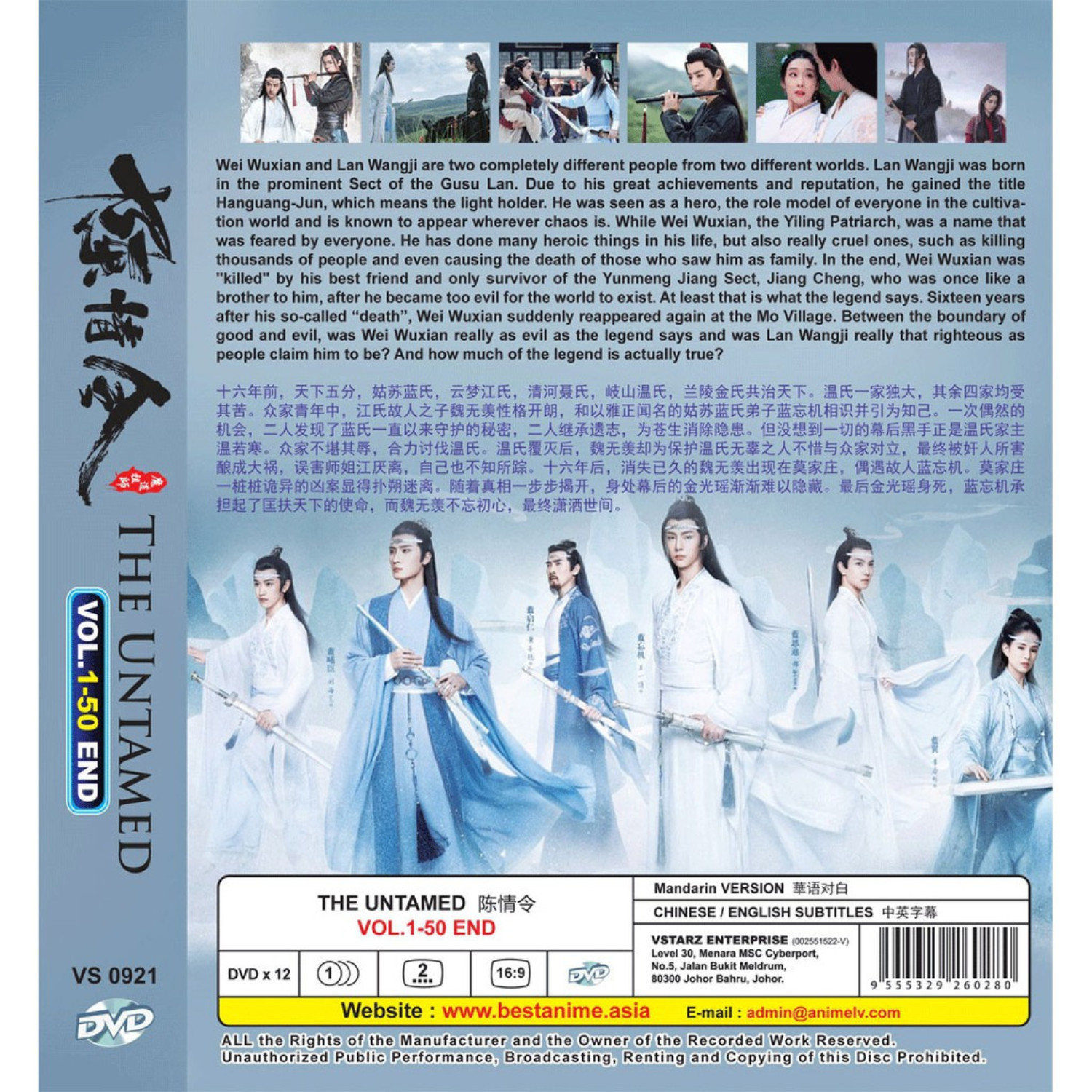 DVD CHINESE DRAMA THE UNTAMED 陈情令 VOL.1-50 END REGION ALL + FREE GIFT