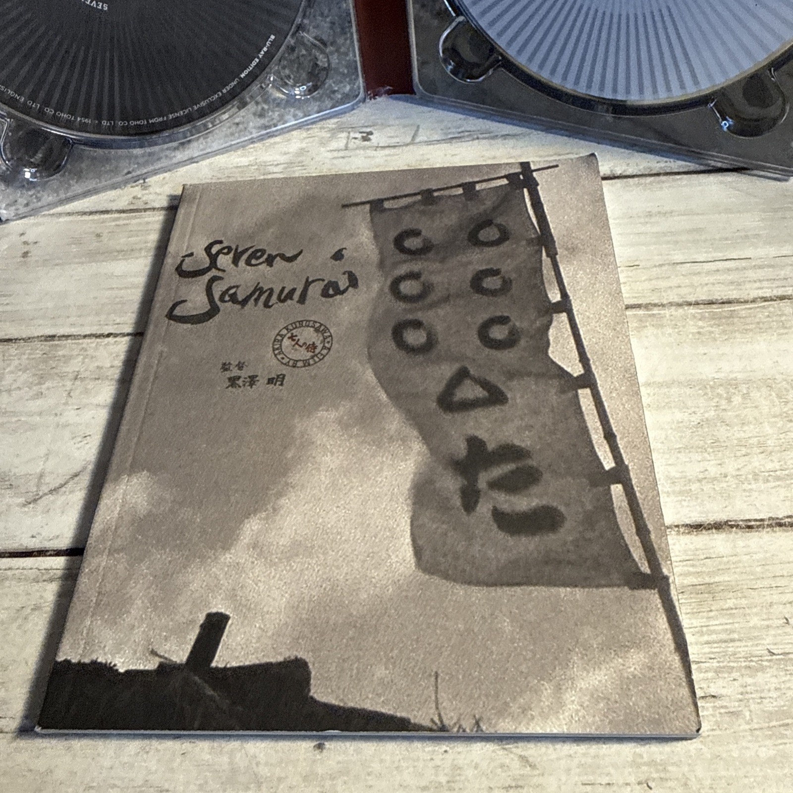 Seven Samurai (Criterion Collection) (Blu-ray, 1954) Mint Discs and Booklet