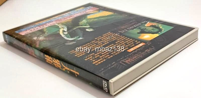 Eternal Evil Of Asia 1997 Ritek Taiwan DVD Ellen Chan Cat 3 Hong Kong Horror HK