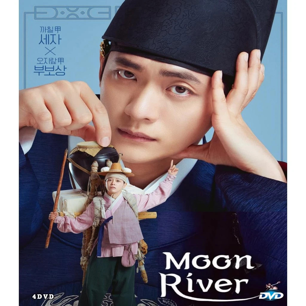 DVD Korean Drama Series Moon River (2025) English Subtitle All Region