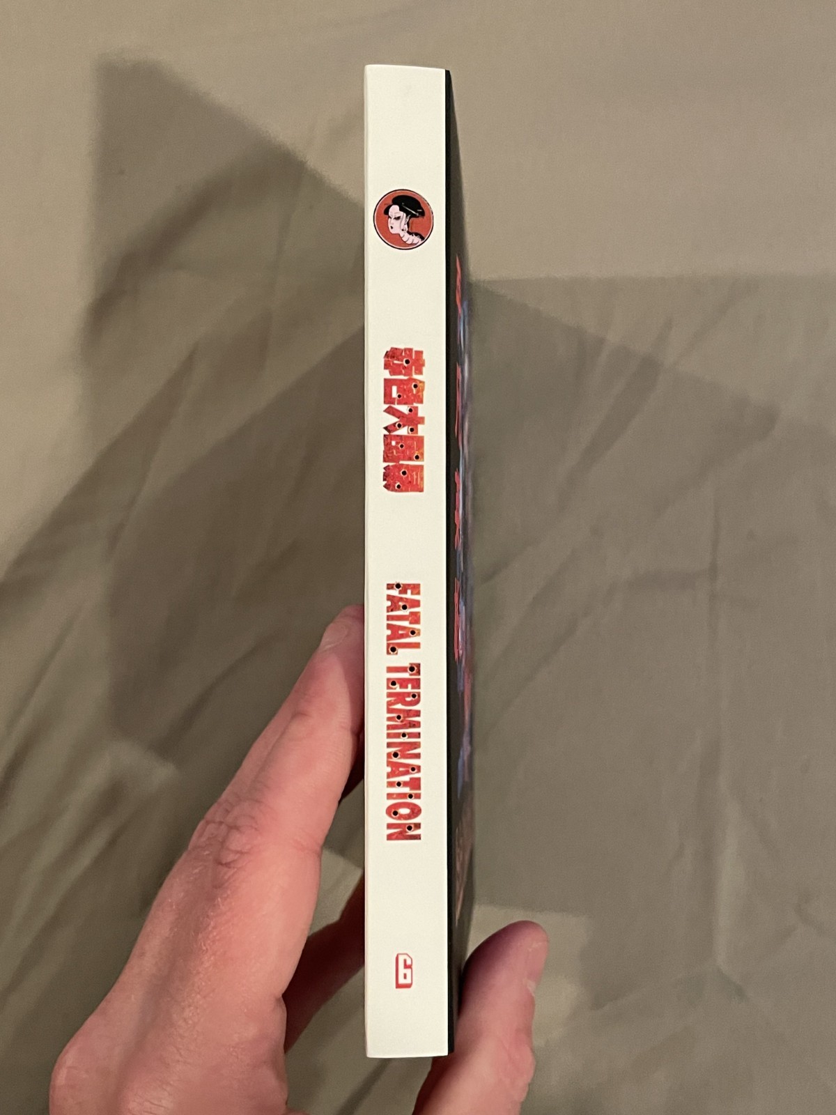 SLIP-COVER ONLY (Fatal Termination ERROR 4444) MINT CONDITION !!!