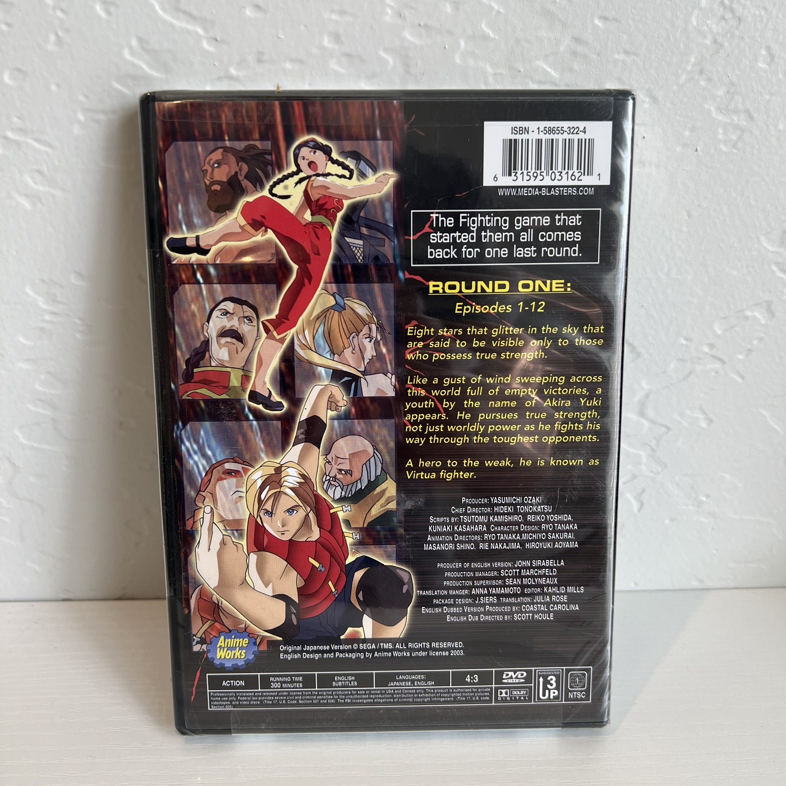 Virtua Fighter: Round 1 (DVD, 2003, 2-Disc Set) New Sealed
