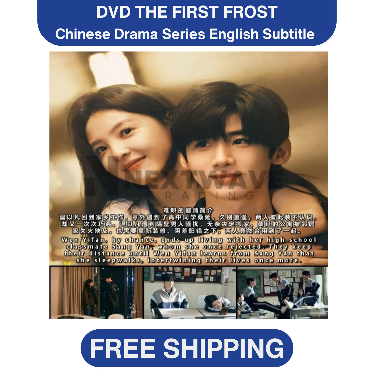 The First Frost (2025) [DVD] Chinese Drama Series English Subtitles All Region