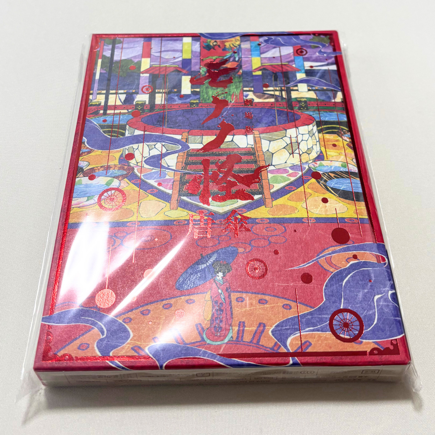 Mononoke Movie Karakasa [Blu-ray] with English Subtitles VPXV-72090