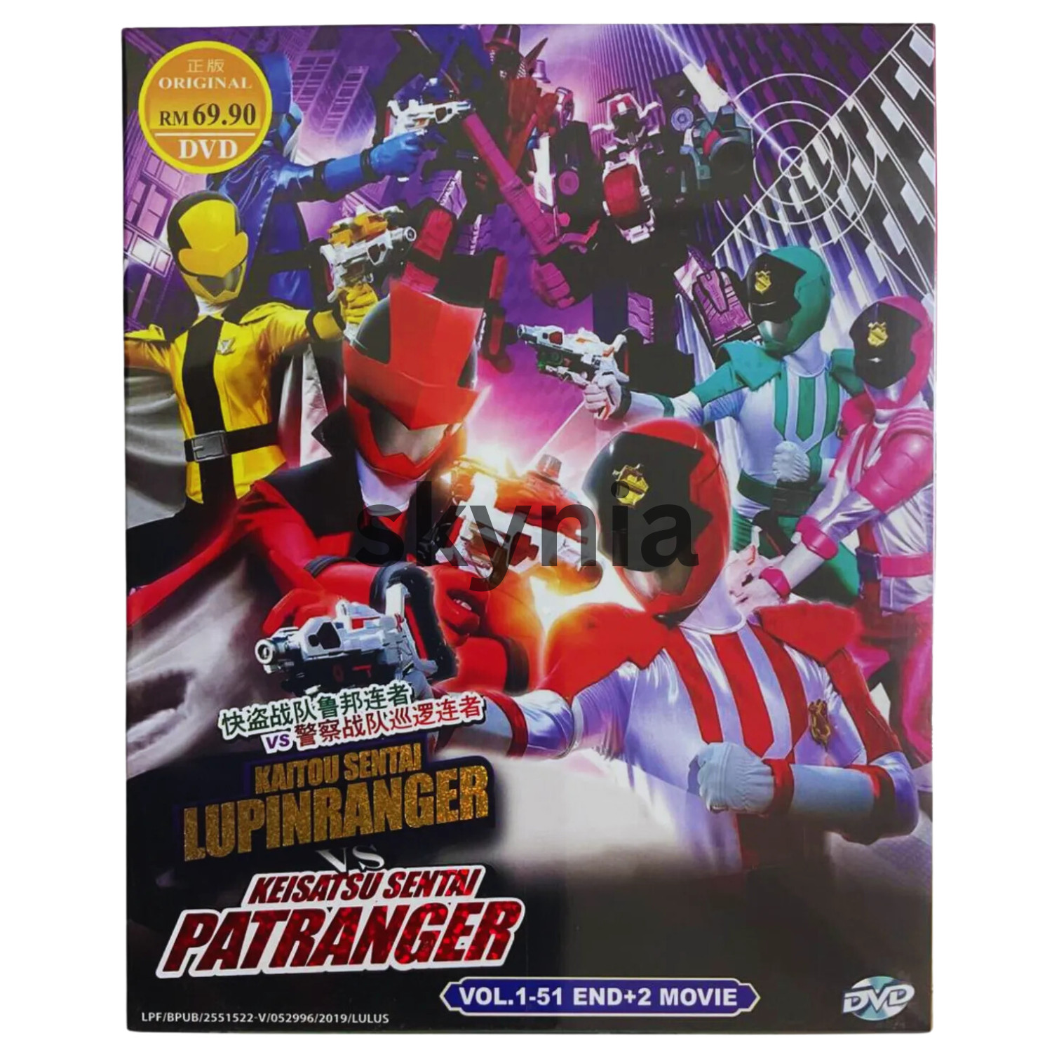 DVD Kaitou Sentai Lupinranger VS Keisatsu Sentai Patranger Vol.1-51 End + 2Movie