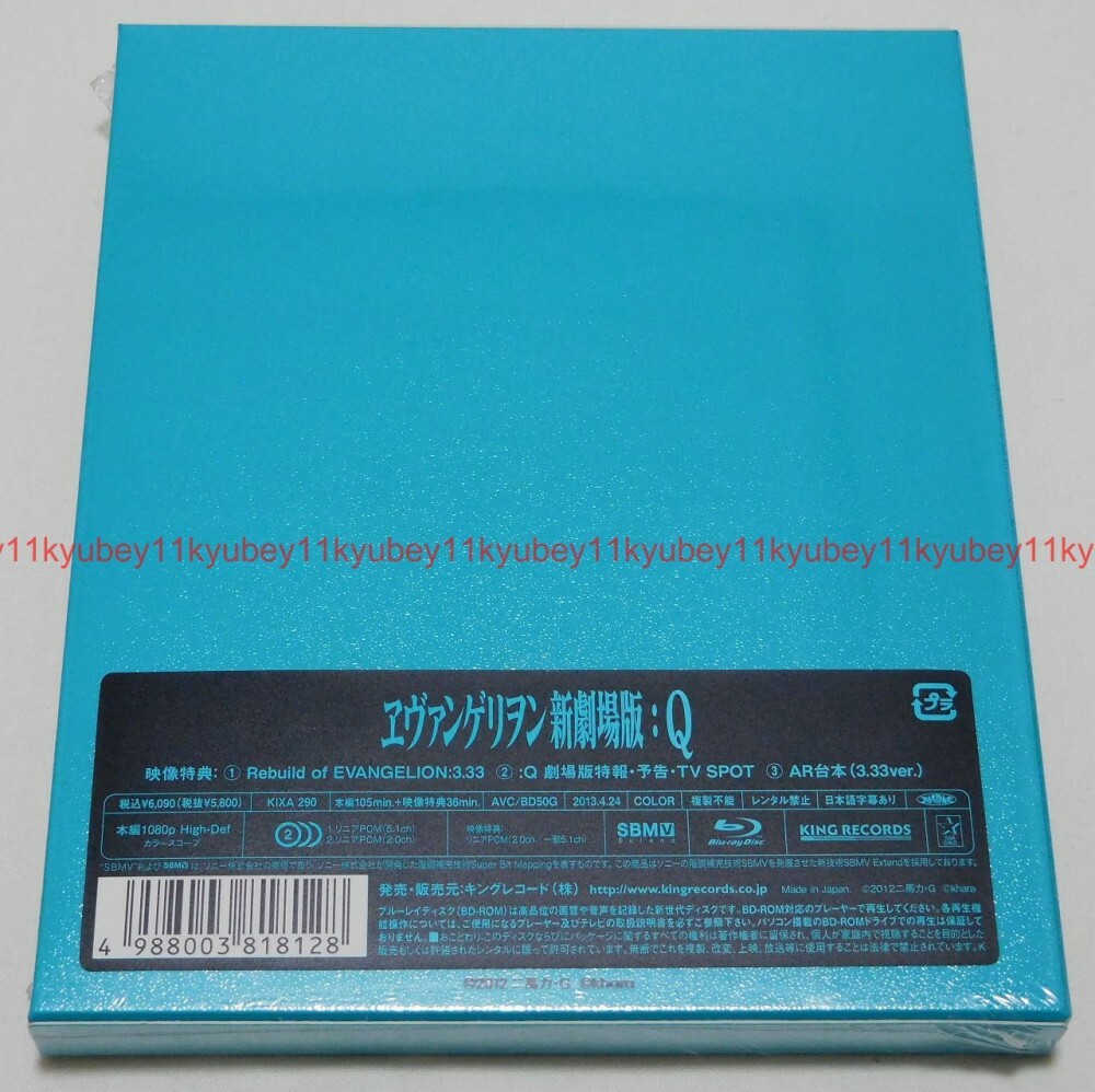 New EVANGELION Q 3.33 YOU CAN (NOT) REDO Blu-ray+Bonus Movie Japan KIXA-290