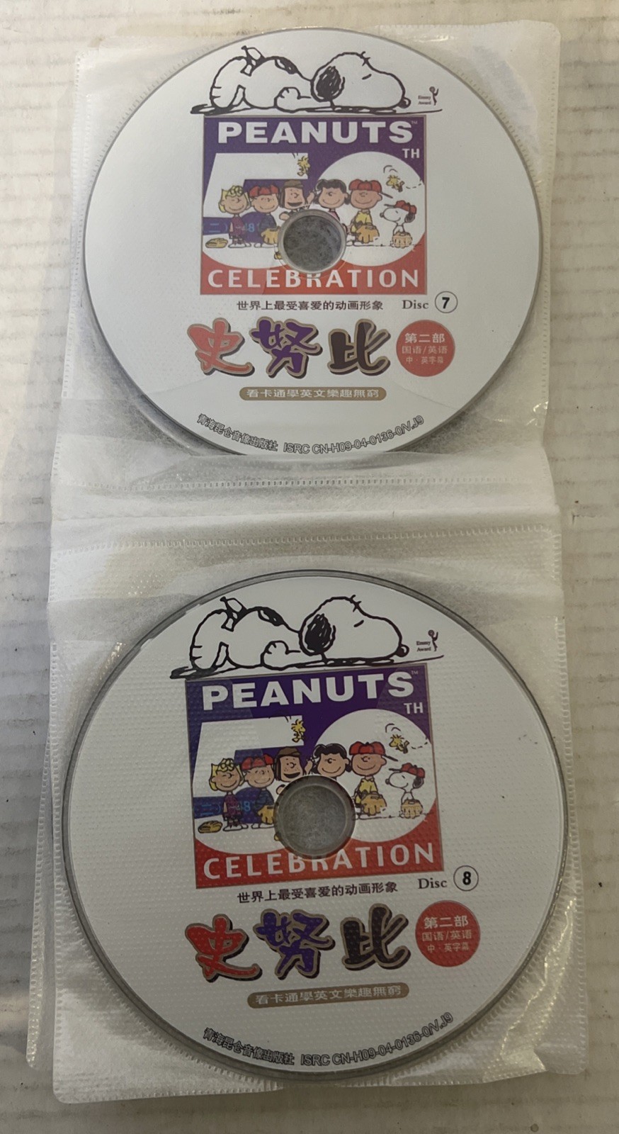 Vintage Peanuts 50th Celebration DVD Box Set — English & Japanese