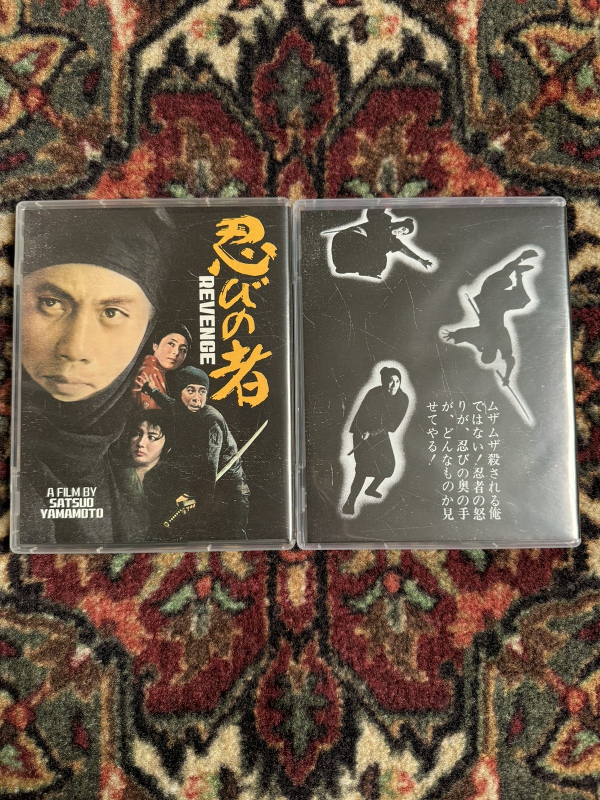 Shinobi Volume 1 Blu-ray Set OOP Radiance