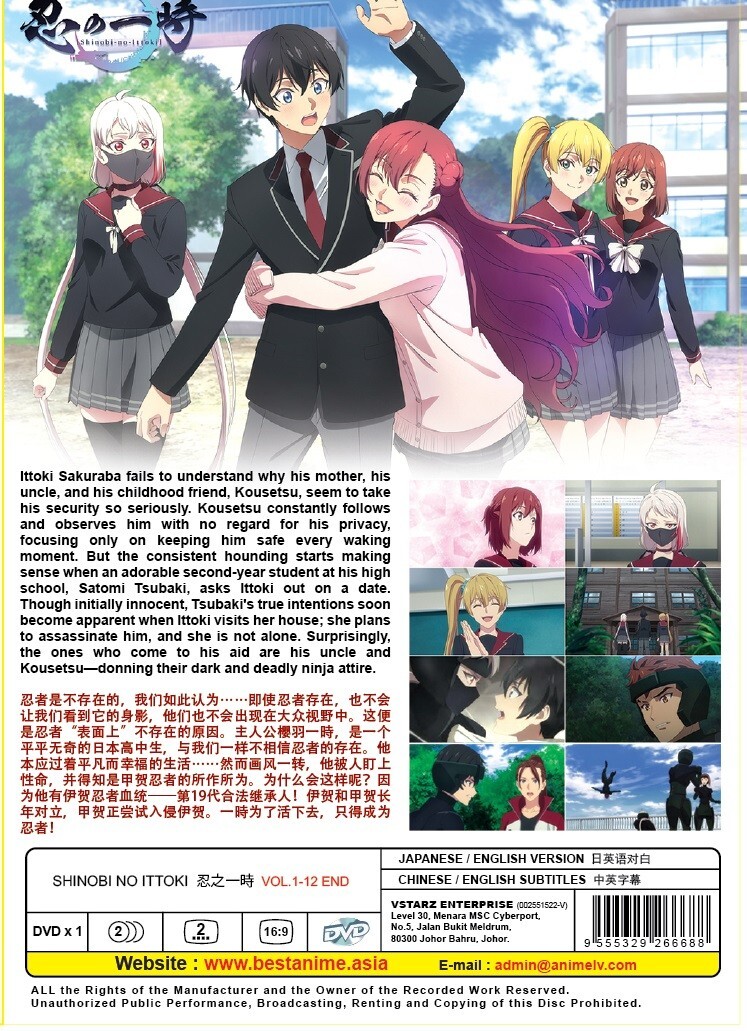 DVD Anime Shinobi No Ittoki Vol.1-12 End English Dubbed
