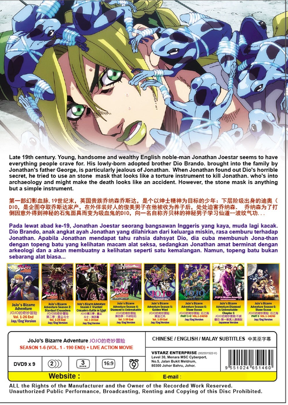 JoJo’s Bizarre Adventure Season 1-6 Japanese Anime + Live Action Movie DVD