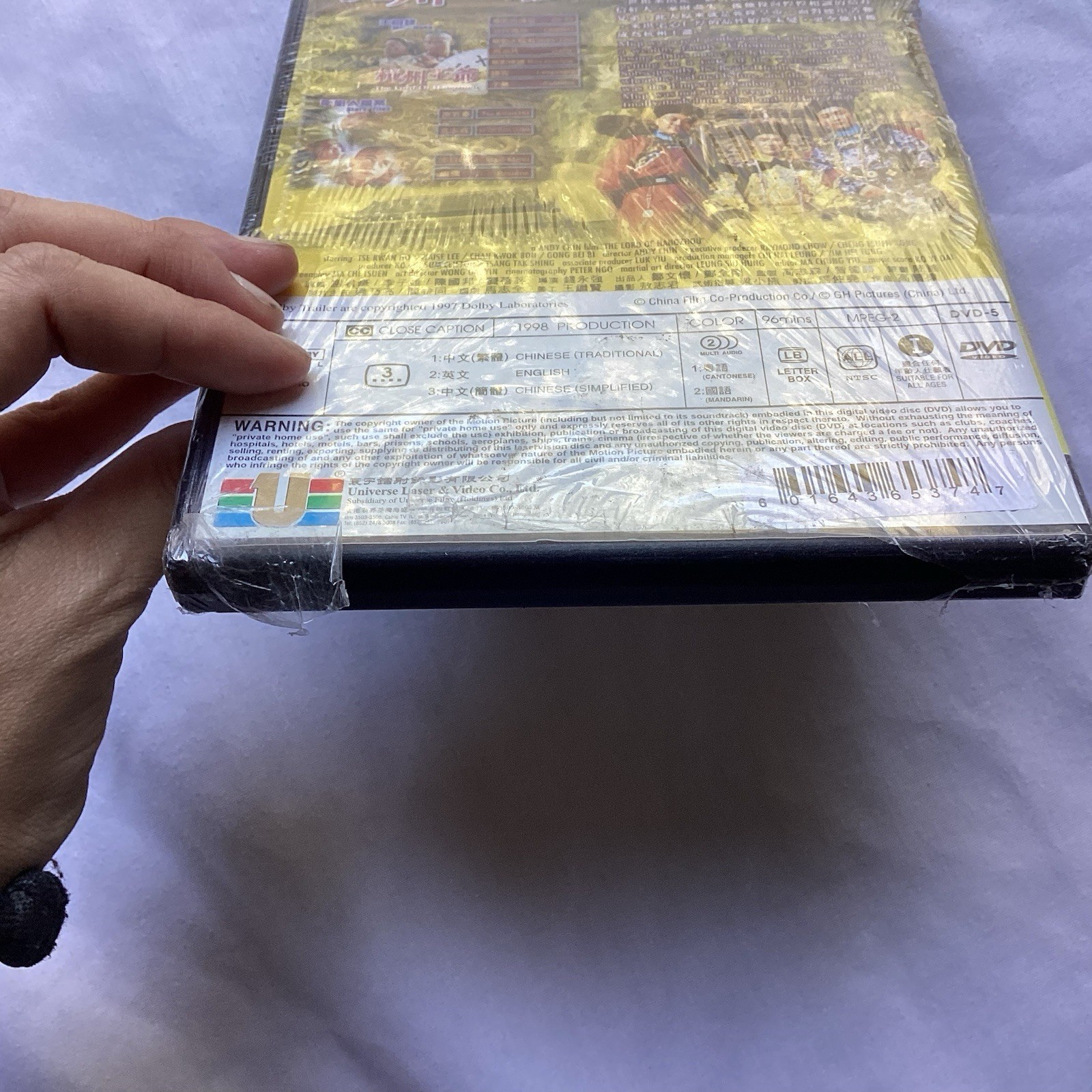 The Lord Of Hangzhou NEW Chinese/English Action Comedy RARE Dvd Foreign Movie