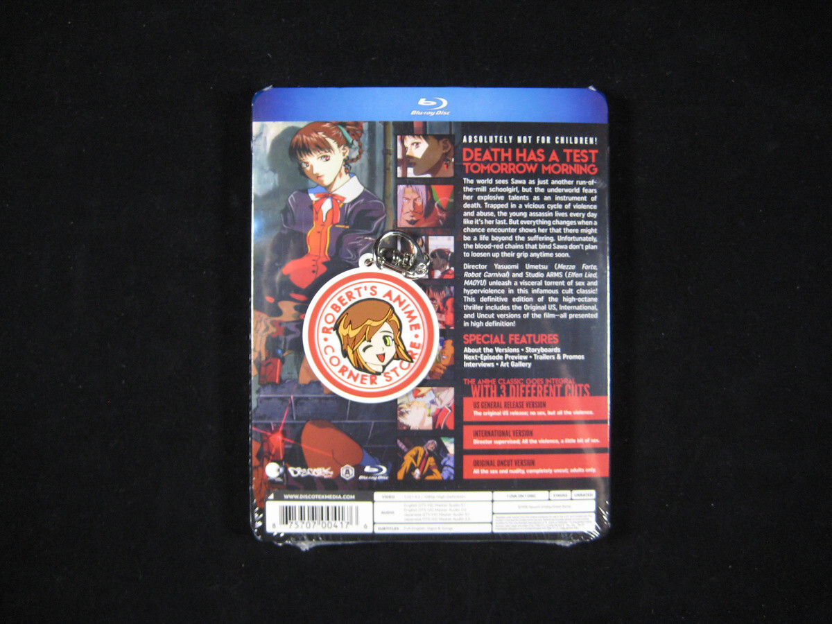 Kite Integral Version BLURAY