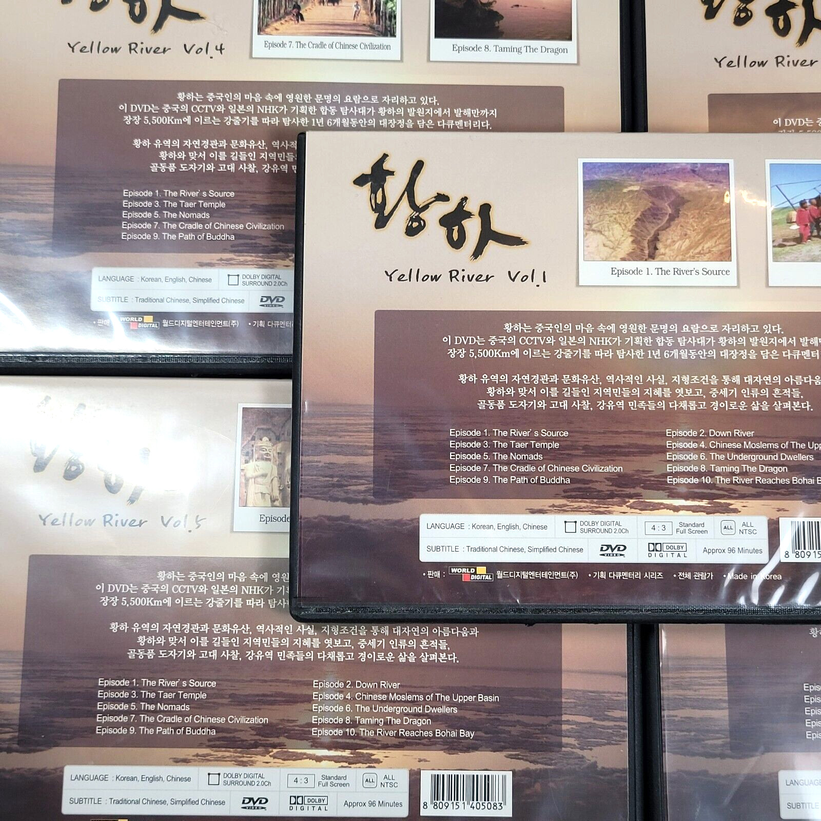 The Yellow River DVD, 2009 5 Disc Boxed Set Korean – English Subs