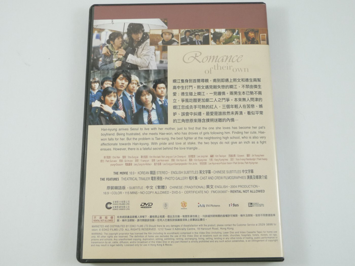 UBER-RARE! Romance of their Own Region 3 DVD Korean w/ English & Chinese Sub