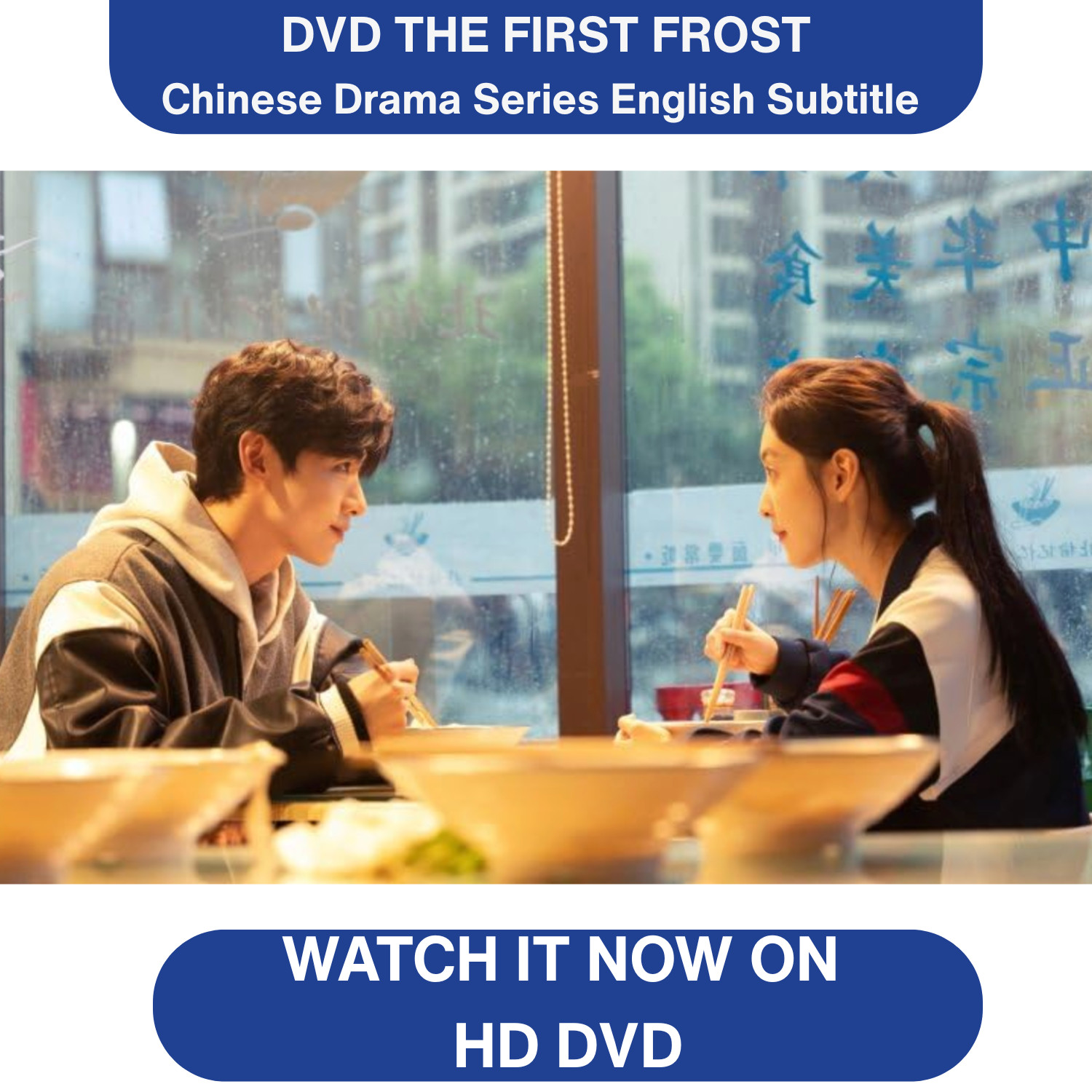 The First Frost (2025) [DVD] Chinese Drama Series English Subtitles All Region