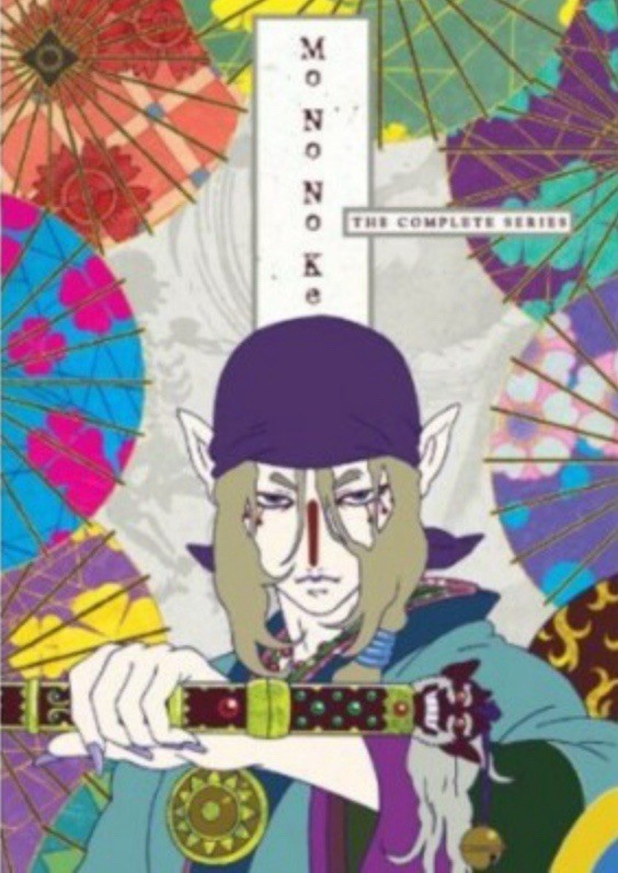 MONONOKE COMPLETE SERIES : DVD ENGLISH