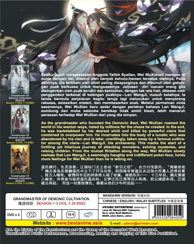 DVD Anime Mo Dao Zu Shi /魔道祖师 TV Series Season 1+2+3 (1-35 End) English Subtitle