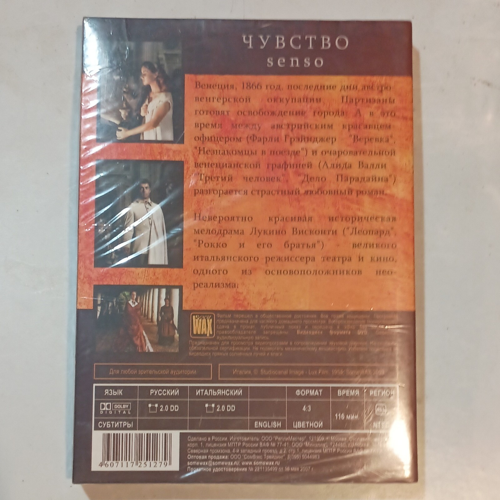 Senso DVD Luchino Visconti Russian/Italian w/English Subtitles 116 min 4:3