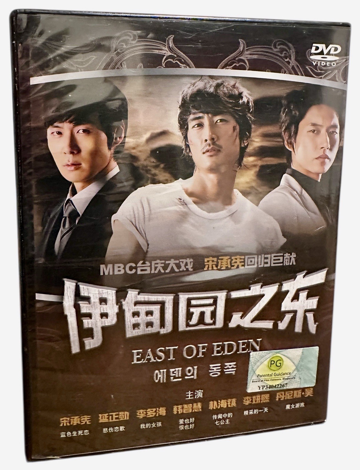 VTG East Of Eden South Korea Drama 11-DVD Deluxe Box Set ALL 82 EPISODES K-Pop