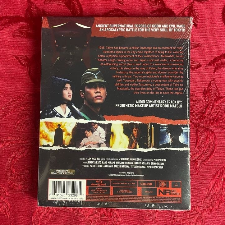 DOOMED MEGALOPOLIS 2: The Last War (Blu-ray) Media Blasters, Slipcover