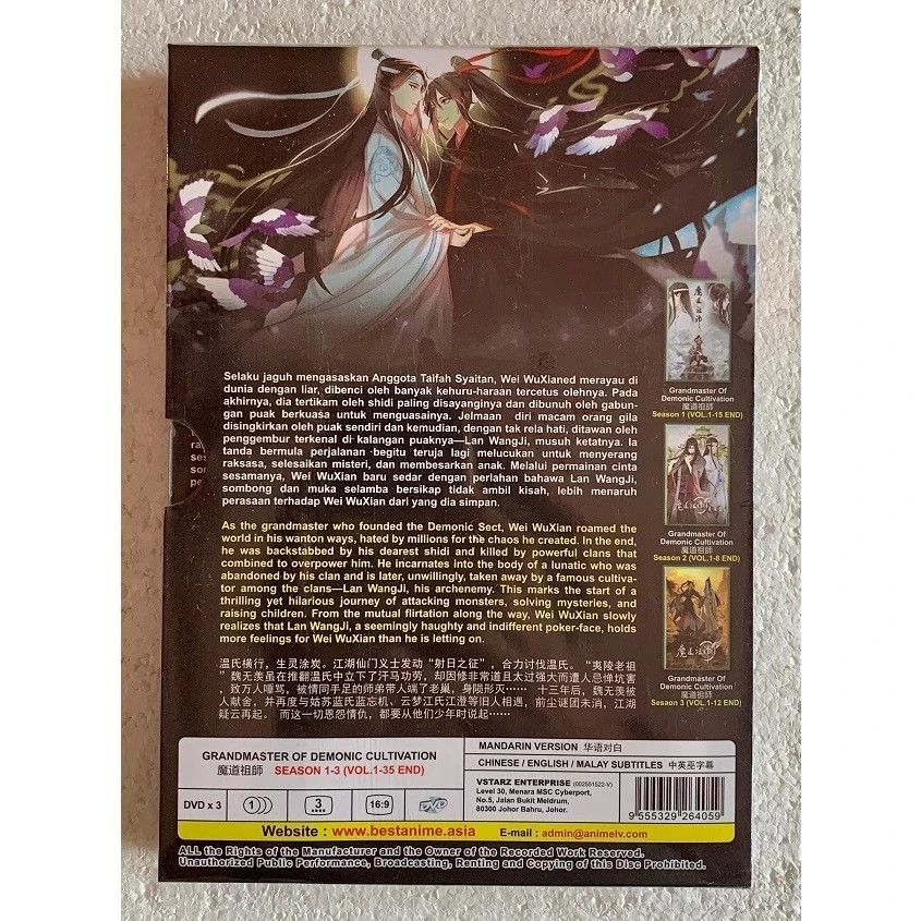 DVD Mo Dao Zu Shi 魔道祖师 Season 1-3 VOL 1 – 35 End All Region The Untamed