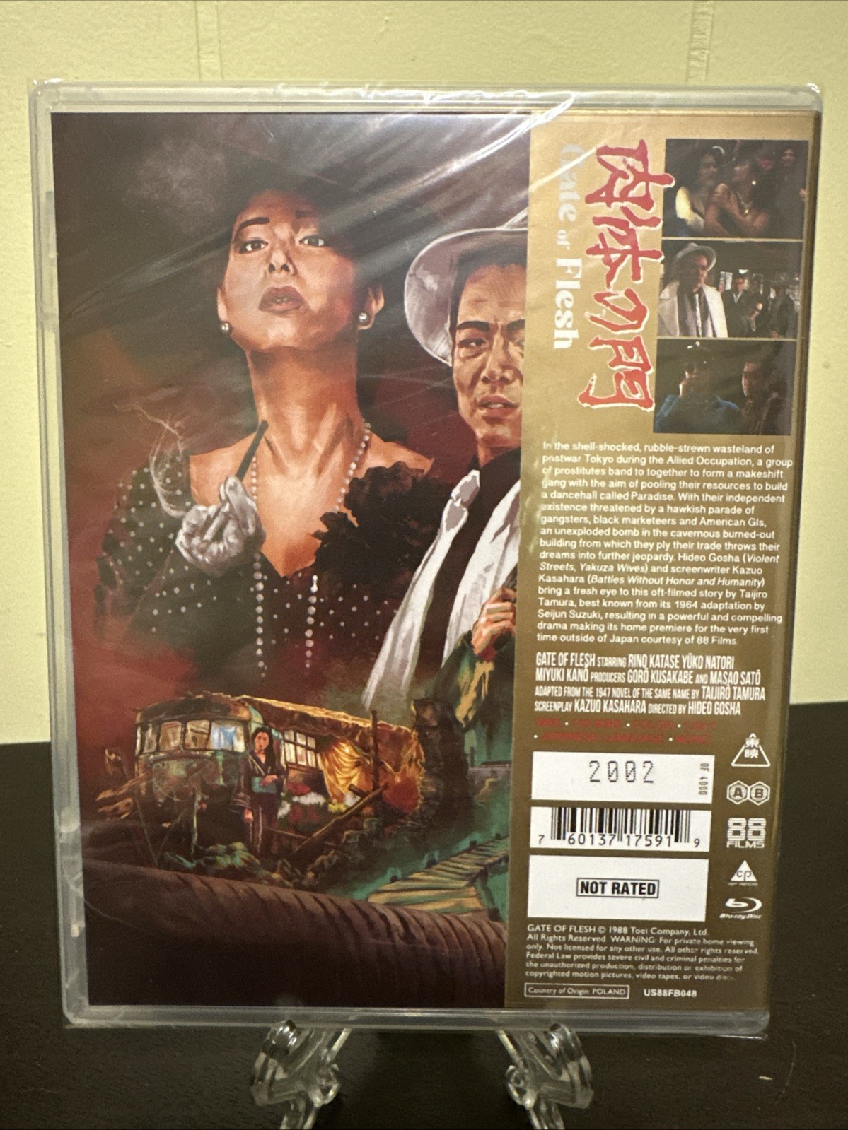 Gate of Flesh Blu-ray 88 Films 1988 Limited Edition 2002 Of 4000