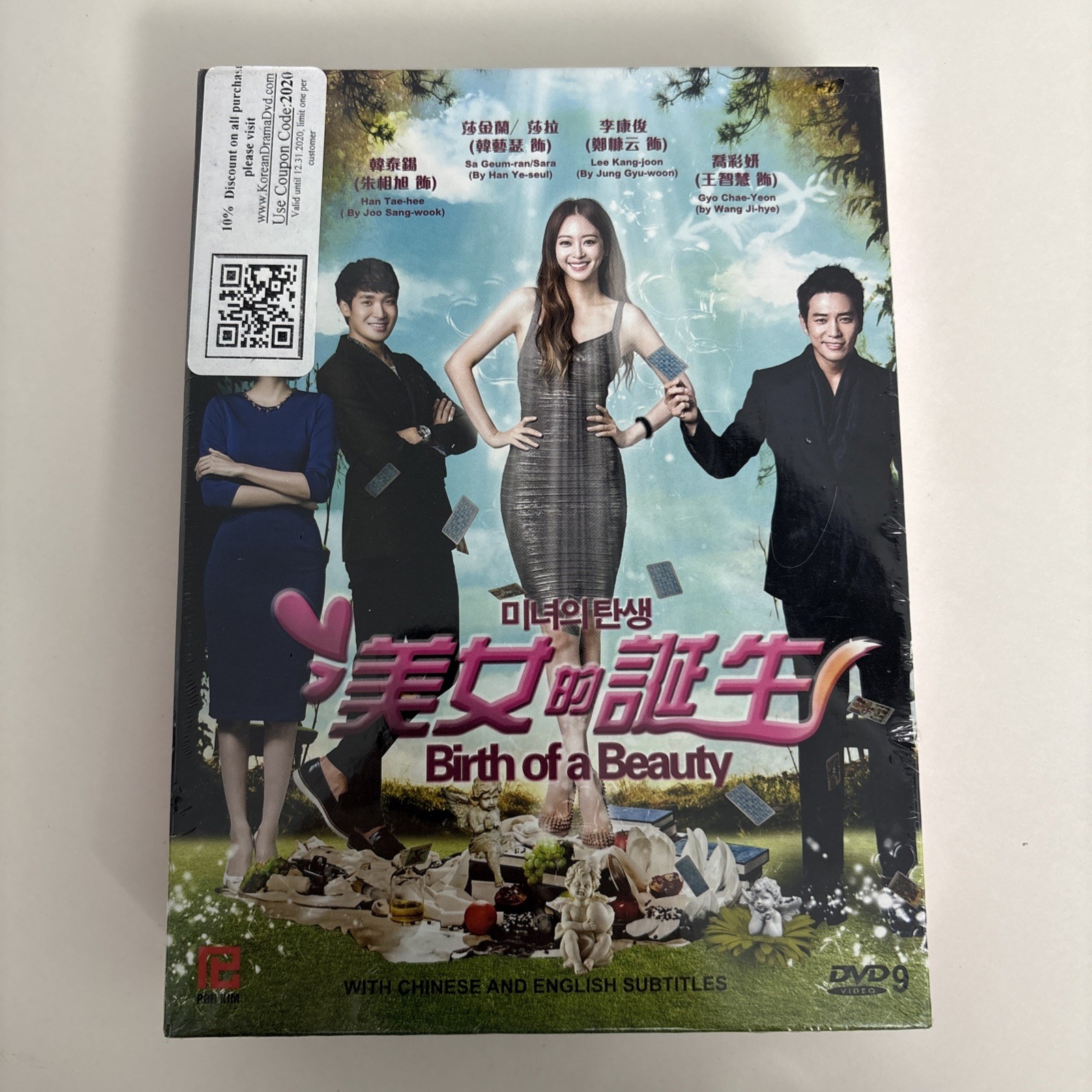 Birth of a Beauty (DVD, 2014) Korean Drama TV Series Han Ye-seul Joo Sang-wook