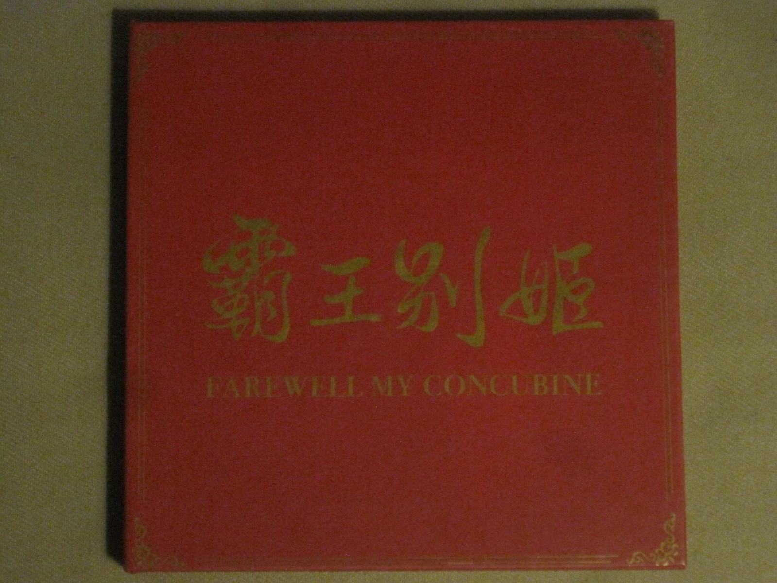 FAREWELL MY CONCUBINE (1993) BLU RAY ALL REGION KAIGE CHEN GONG LI RARE VG+