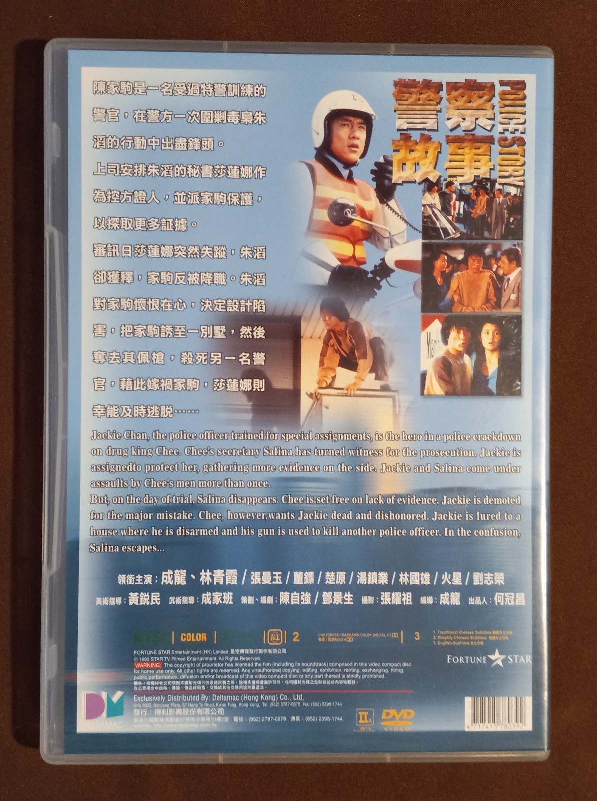 Jackie Chan – Lot of 8 – Deltamac/Fortune Star – Original All Region NTSC DVD’s