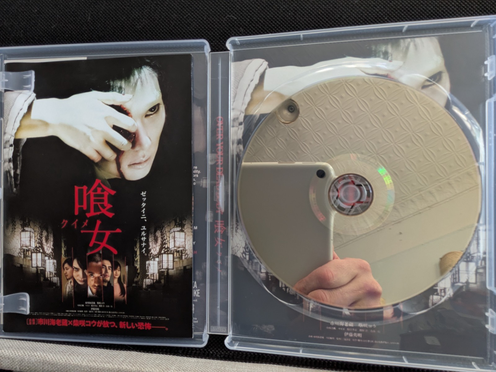 Over Your Dead Body Blu-ray Takashi Miike 88 Films LE Obi Booklet (REGION B) NEW