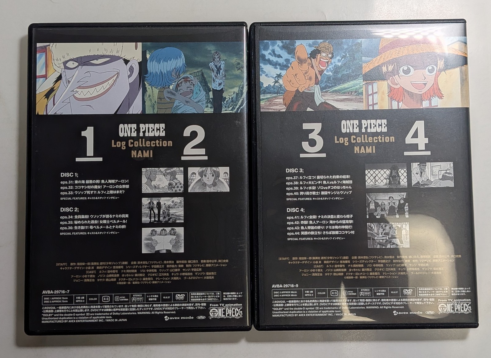 ONE PIECE Log Collection NAMI Eiichiro Oda Japanese Anime DVD
