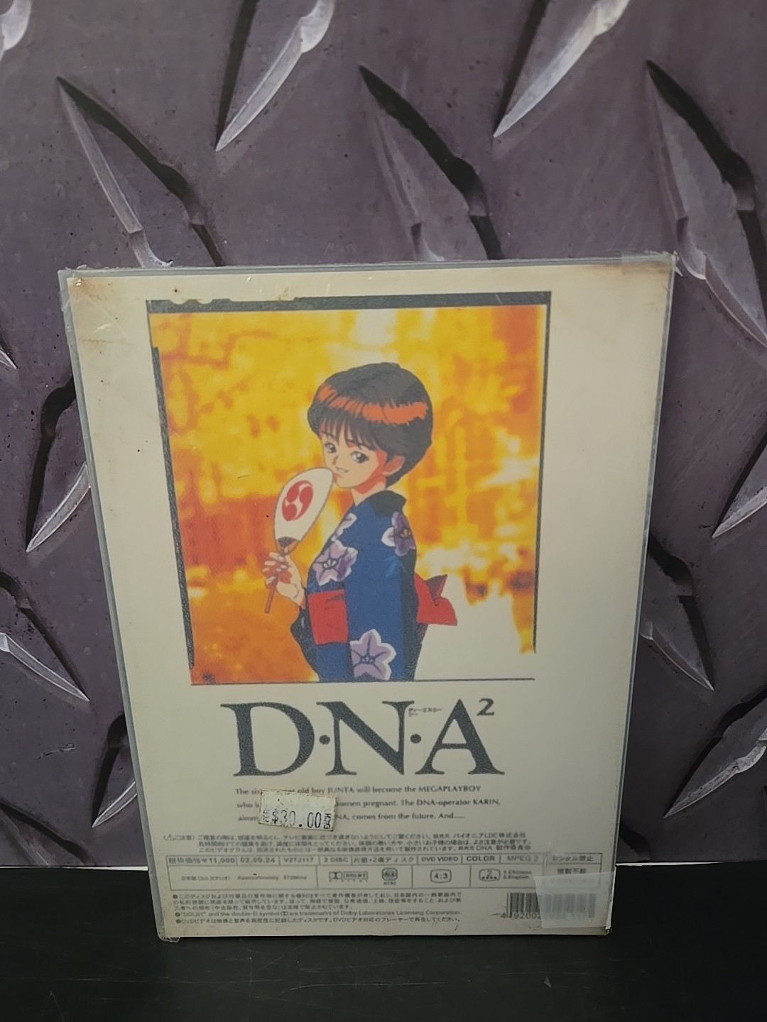 D.N.A 2 : Dokoka De Nakushita Aitsu No Aitsu DVD *NEW SEALED