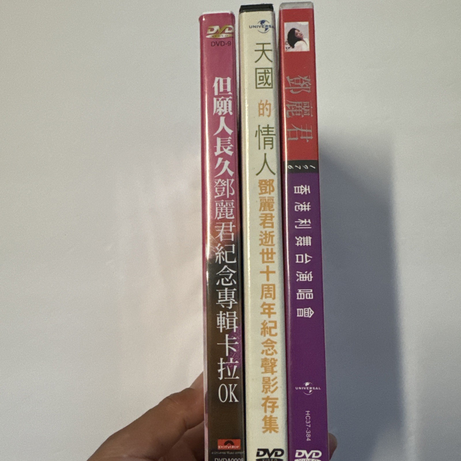Universal Teresa Teng 鄧麗君 天國的情人 DVD 1999 4:3 110min DP05-285