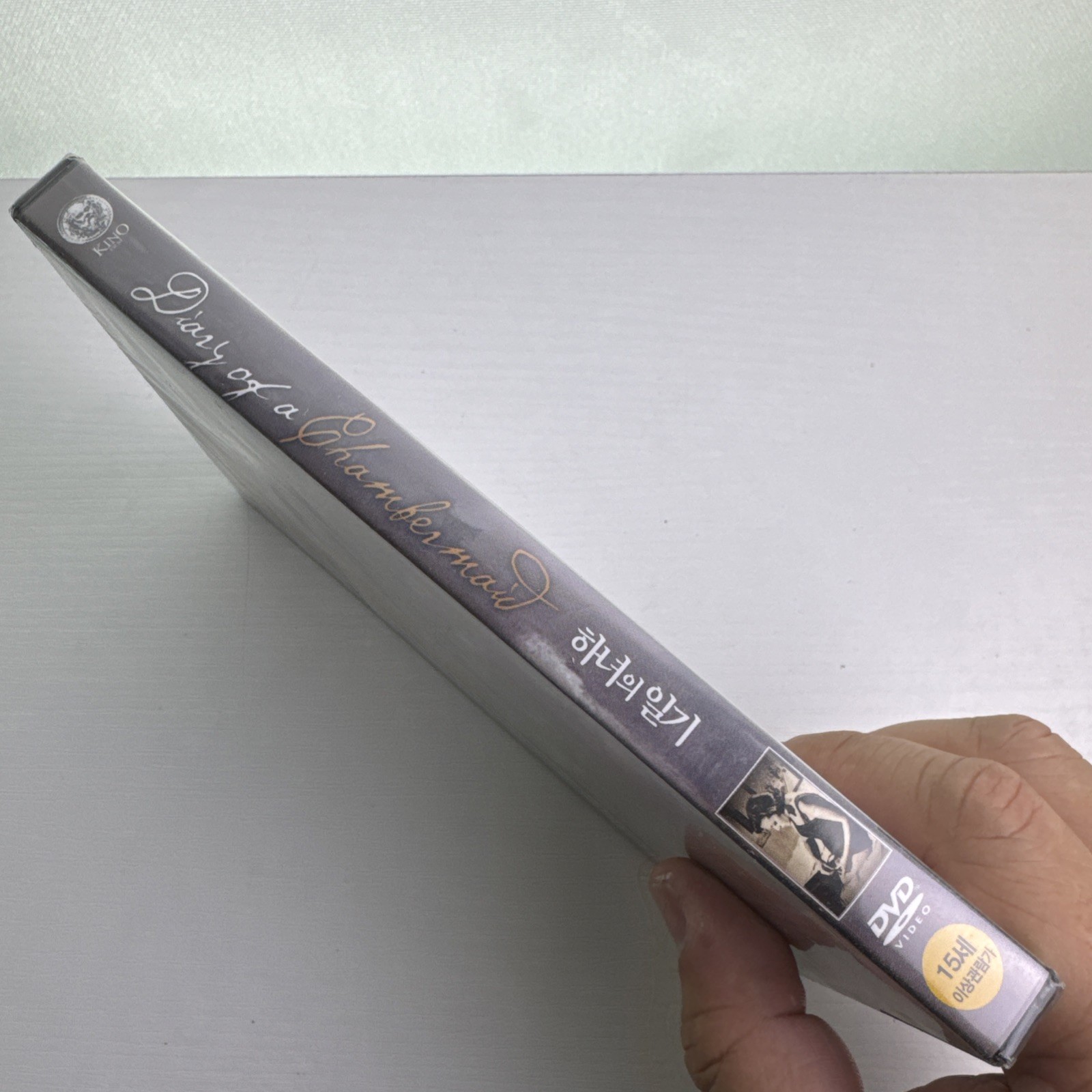 Diary of a Chambermaid (DVD, 1964) New, Factory Sealed